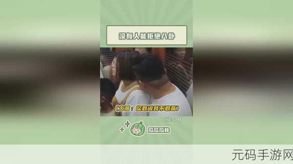 www.51吃瓜,吃瓜八卦社