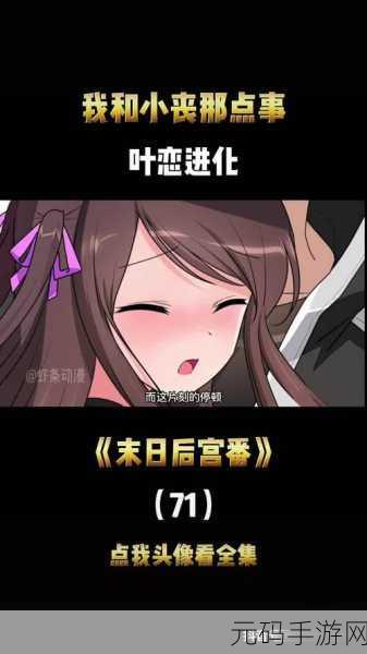 羞羞汗汗漫画手机澎湃网,热血漫画 - 二次元动漫阅读