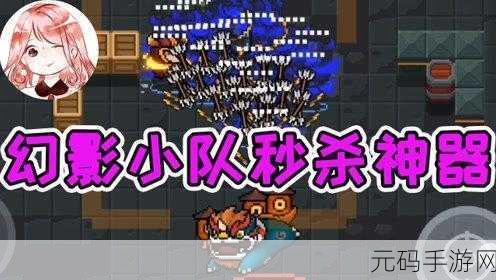 异世轮回录BOSS神器效果全解析,助力玩家征服异界