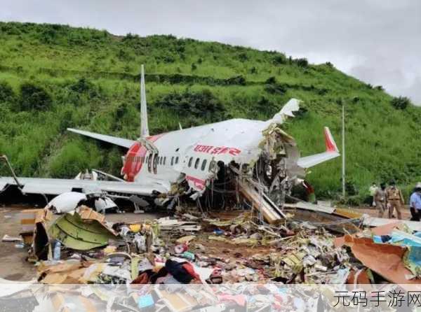 为什么不公布广西东方航空公司客机坠机事件处理结果,空难调查:模拟驾驶舱视角还原东航MU5735航班事件