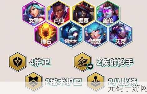 金铲铲之战S10最强阵容搭配与上分攻略