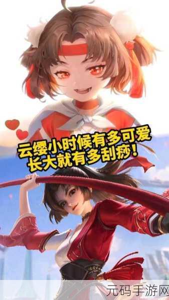 云樱红着脸流眼泪,【心动爆料】SSR云樱泪洒樱花祭