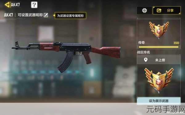 生化危机6手游,武器大师技能全面升级,打造极致战斗体验
