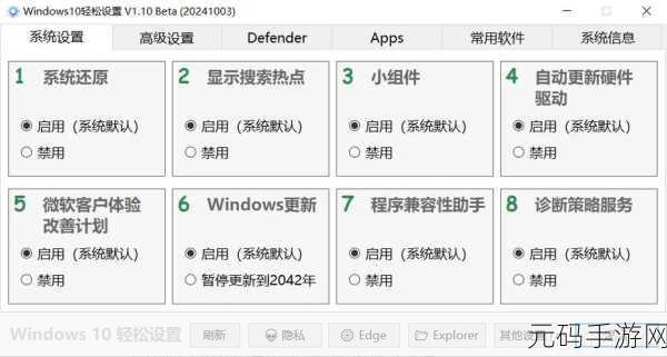 轻松搞定!Win11 23H2 系统卡顿的完美解决方案