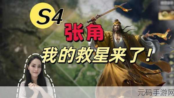 手游资讯,鸿运天降左慈引领全新阵容培养热潮