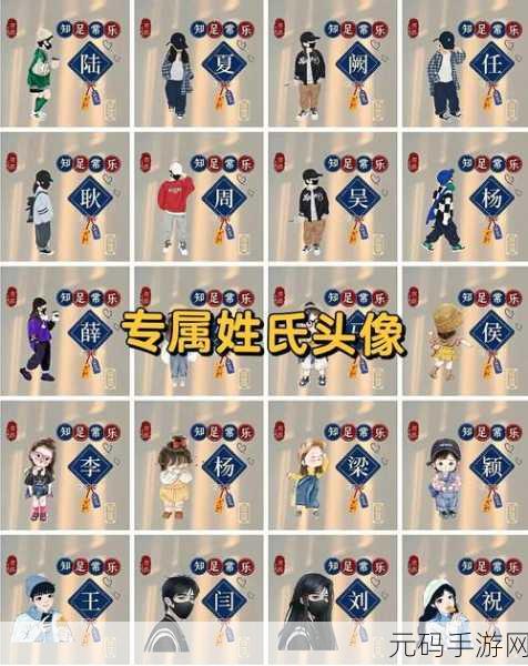 轻松学会!制作专属 LOGO 与头像二维码秘籍