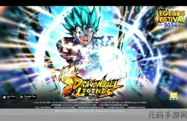 dragonballlegends,DragonBallLegends:巅峰对决