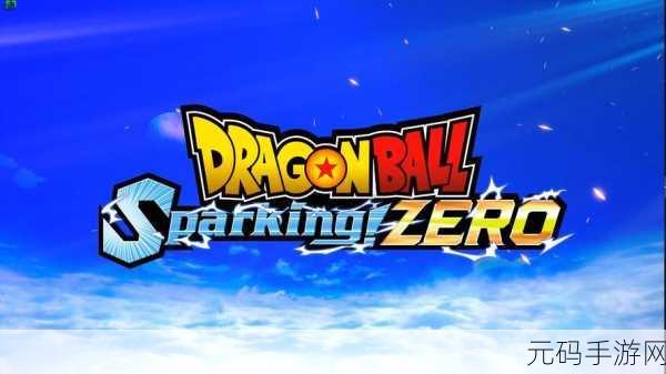 dragonballlegends,DragonBallLegends:巅峰对决