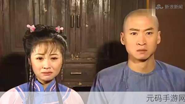 紫薇福伦生米煮成熟饭,紫薇福伦:缘定今生