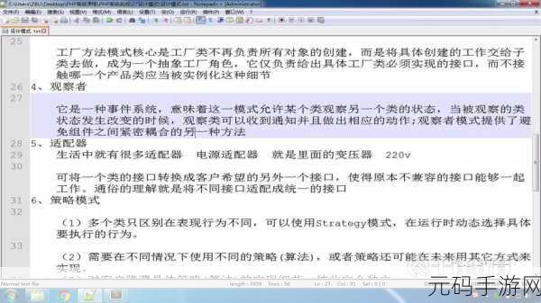 探秘 PHP 模板引擎性能提升的关键策略