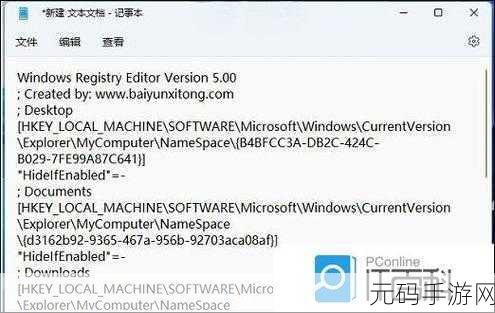 Win11 电脑 exe 文件兼容性缺失难题的完美破解攻略