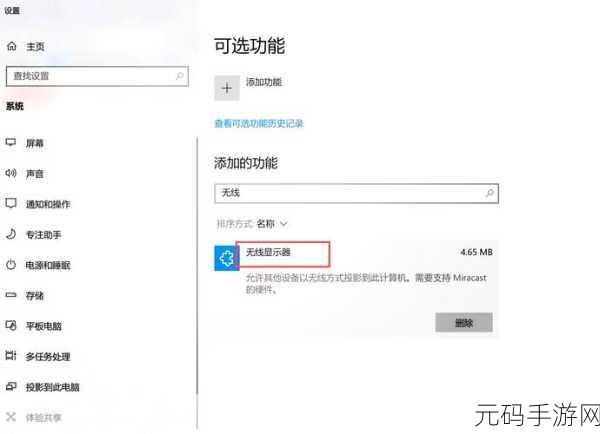 Win11 电脑 exe 文件兼容性缺失难题的完美破解攻略