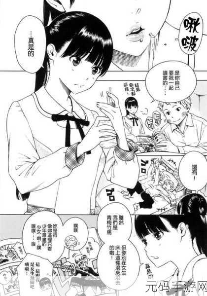 成年漫画入口无限观看,精彩漫画 - 成人限定版