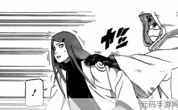 火影忍者羞羞漫画,火影忍者:恋爱物语