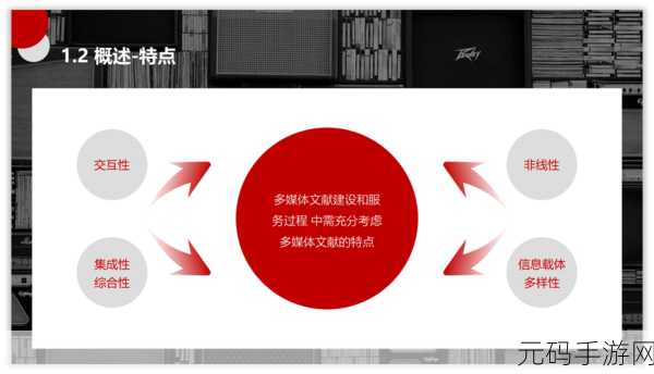 WPS 中燕尾形箭头的创建秘籍