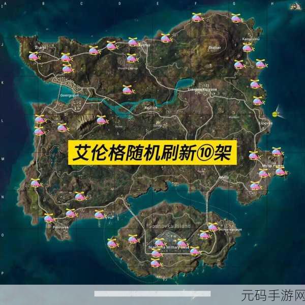 和平精英莫辛纳甘刷新地图位置全解析