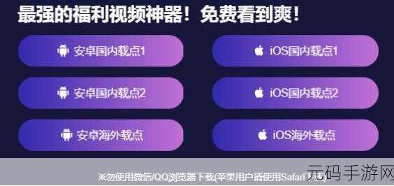 fulao2破解版国内载点2，趣味动漫社区APP