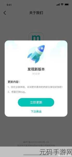 911爆料网APP,爆料星球