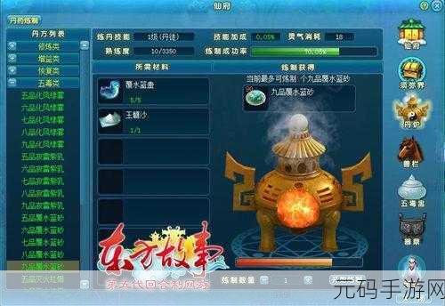下一站江湖2炼丹晋升全攻略,解锁丹士身份,迈向丹灵之道