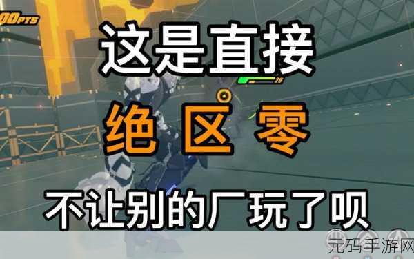 中文字幕一区二区三区.,热门游戏视频攻略专区