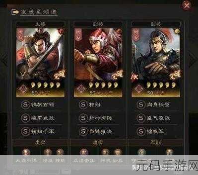 象兵三国志战略版新版本震撼发布,全新玩法与活动等你来战