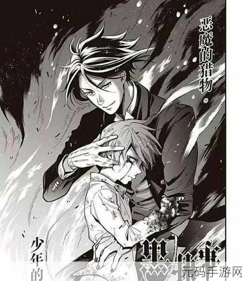 朝国年经的继3中文版，朝国少年的继承者3