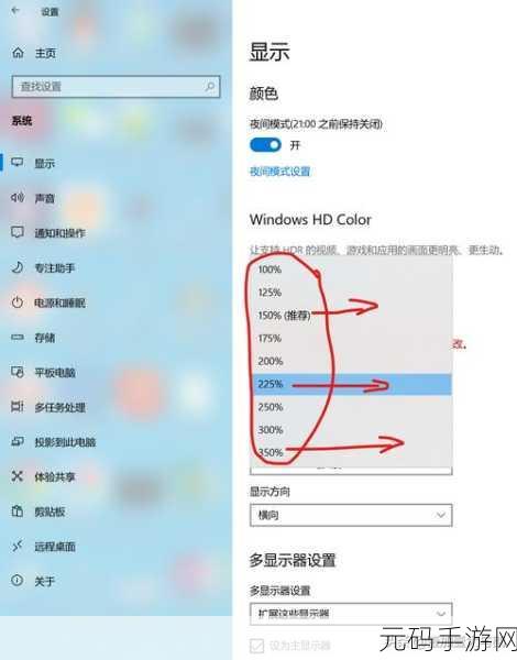 Win10 中轻松搞定软件 DPI 更改秘籍