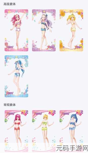 女模裸J照无遮挡 免费动漫,二次元美少女换装
