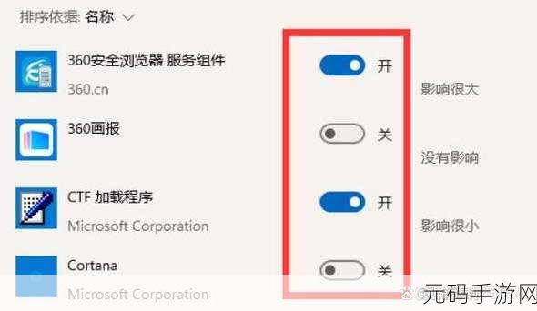 轻松摆脱！Win11 中 360 主页取消全攻略