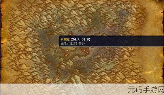 魔兽世界手游资讯，揭秘地精火箭燃油的获取与用途