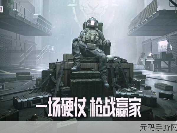 暗区突围新兵特惠礼包的触发方式是通过使用官方送出的四组兑换码CDK来获得新,新手福利!输入CDK兑换新兵特惠礼包
