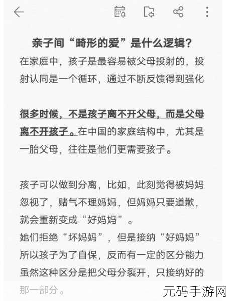 父母儿女一家狂阅读答案，全家开心闯关 - 亲子阅读大冒险