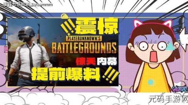 吃瓜爆料官网首页入口,游戏八卦爆料中心