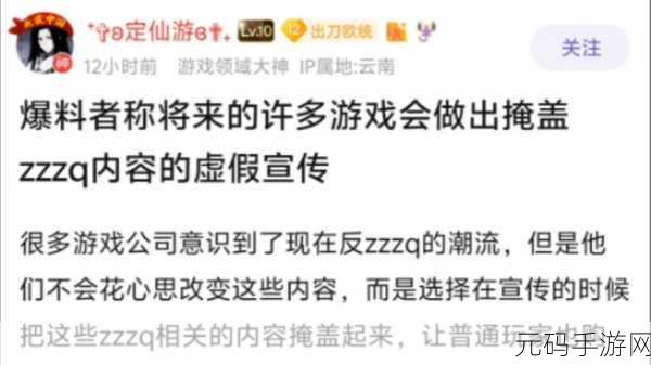 吃瓜爆料官网首页入口,游戏八卦爆料中心