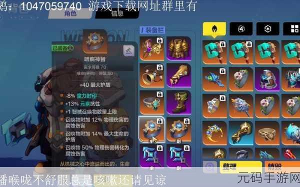 火炬之光无限召唤蜘蛛流玩法深度解析