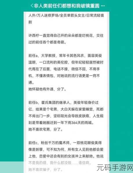 色色污下载，甜蜜恋爱小说