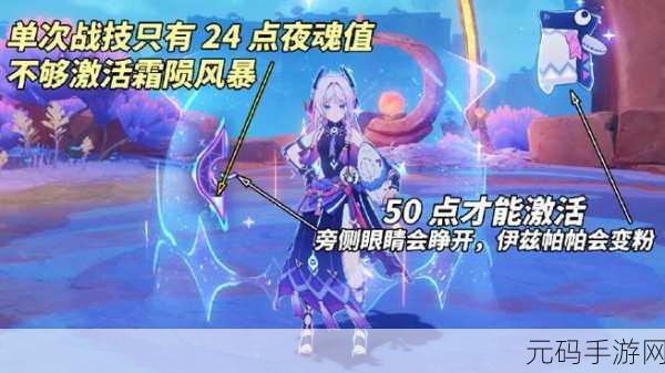 原神茜特菈莉天赋加点全攻略