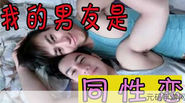免费观看同性男男GV片,精彩剧情视频免费观看