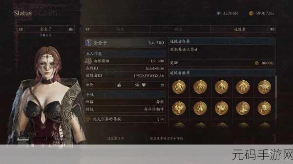 龙之信条2法师大师技能全攻略，解锁手游新境界