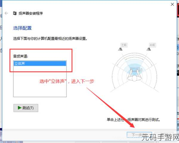 Win7 声卡驱动程序更新秘籍大公开