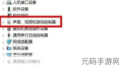 Win7 声卡驱动程序更新秘籍大公开