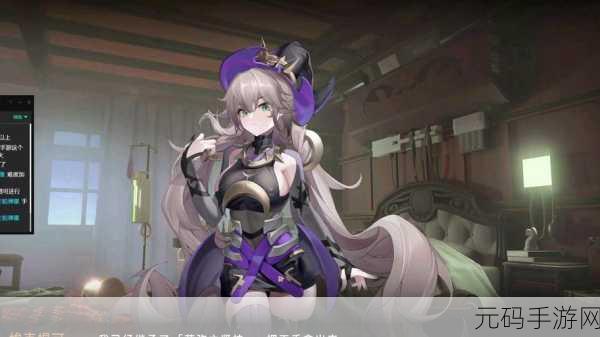 环行旅舍全角色好感度提升攻略,精准送礼,解锁心动瞬间