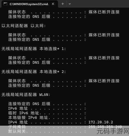 轻松掌握!查看 Mercury 路由器 IP 地址秘籍