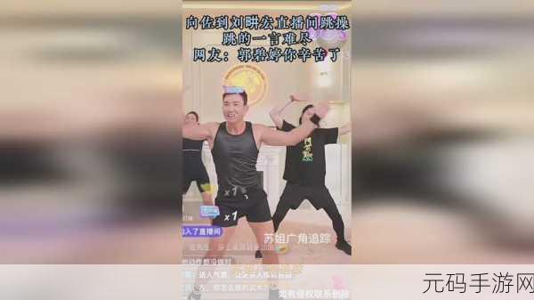 震惊x7x7x7任意噪108,超燃音游挑战:7x7x7全连击暴击108分