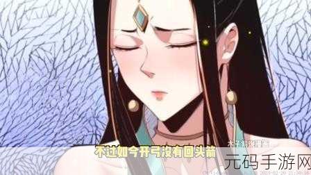 星空传媒xk8012苏清歌,星空传说:苏清歌传