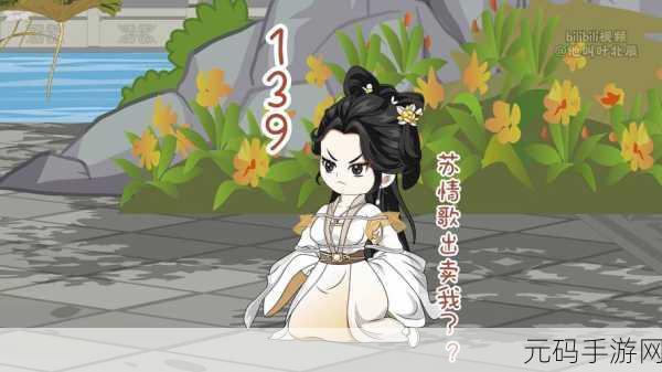 星空传媒xk8012苏清歌,星空传说:苏清歌传