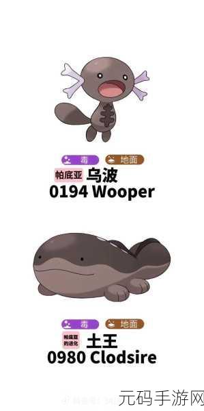 宝可梦朱紫御三家选择深度分析,探索你的冒险伙伴