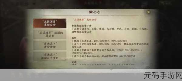 三国志战略版手游自走棋吴弓阵容搭配深度解析