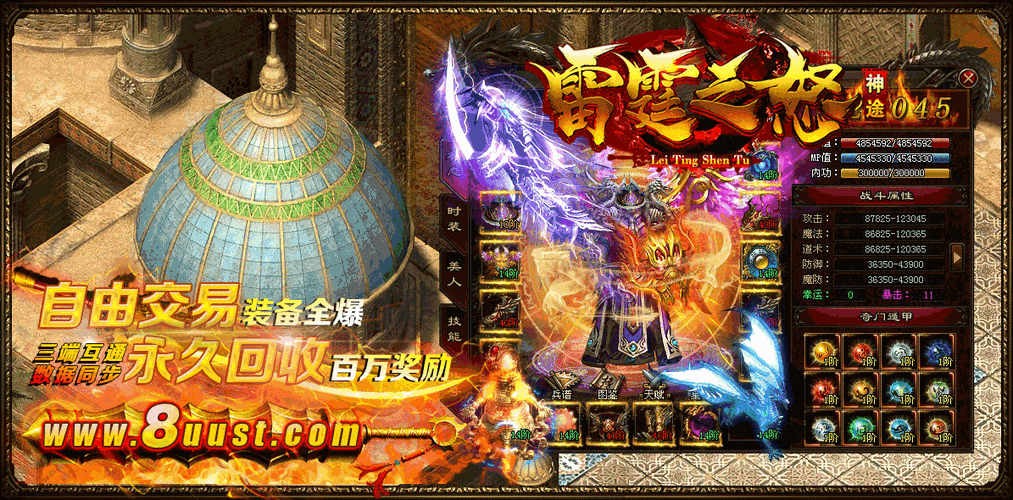 雷霆之怒特权卡全面解析,解锁手游新体验