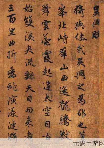 可不可以干湿你下笔愁,笔下江湖,干湿由你